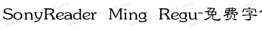 SonyReader Ming Regu字体转换